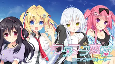 フタマタ恋愛 アクリルフィギュアスタンド 御子柴瑠衣[ASa