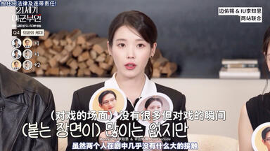 IU】【onlyU字幕组】IU - Real Fantasy 2012 Special DVD[精美中字][V2