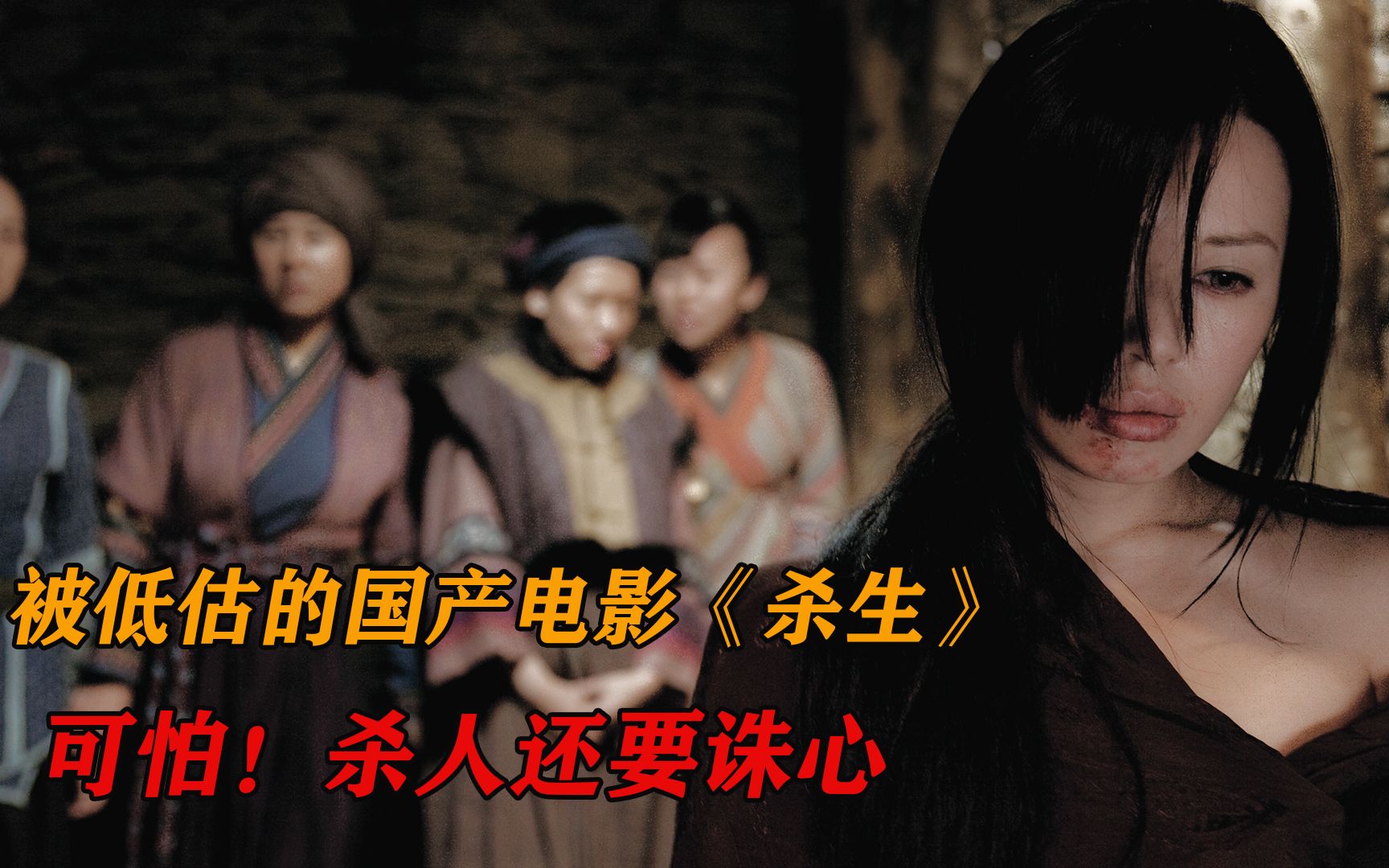比杀人更可怕的是诛心,我看过最残酷的人性电影,全程压抑难受