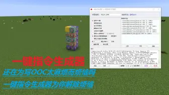 Minecraft 头像生成器 壁纸生成器 哔哩哔哩 Bilibili