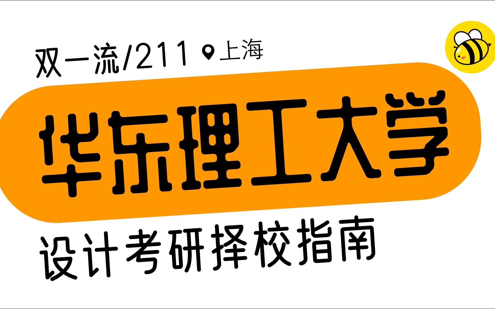 2021高考大连理工分数线_2024年大连理工大学是985吗录取分数线（2024各省份录取分数线及位次排名）_高考分数线大连理工