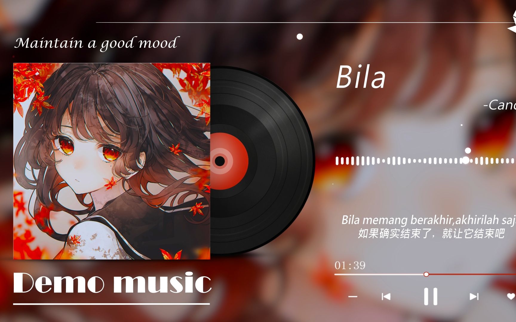 [图]日推歌曲丨《Bila》丨“有些人，有些歌，缘分到了，自然就遇到了”丨