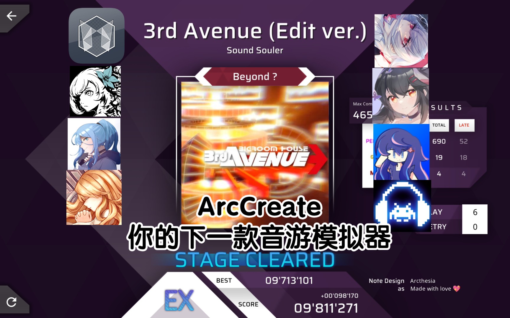 【ArcCreate/5thACC/NOT ARCAEA】3rd Avenue(Edit ver.) Beyond ? EX哔哩哔哩bilibili