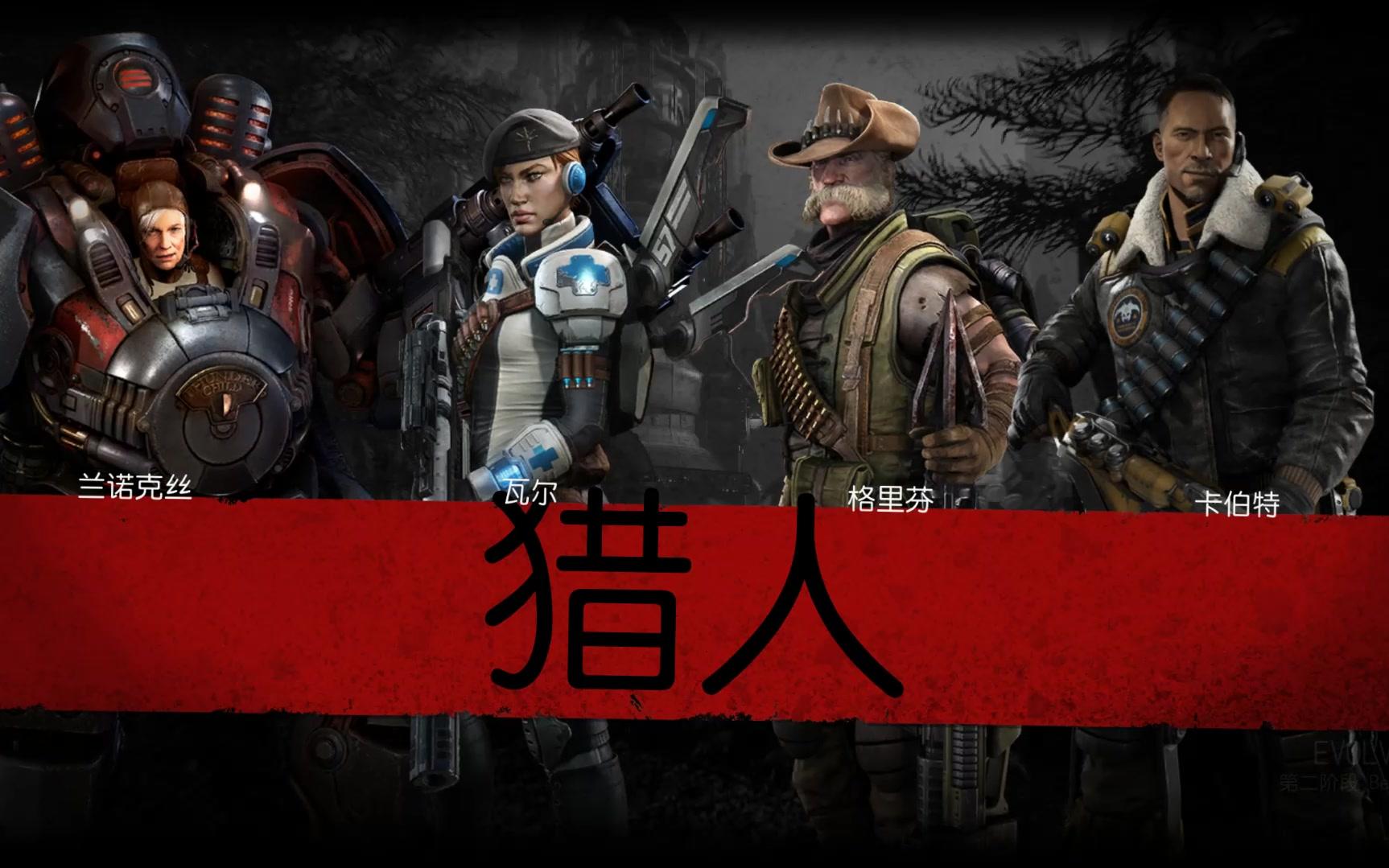 恶灵进化2怪兽歌莉娅12