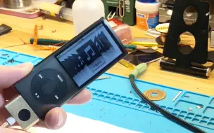 Скачать видео: iPod掉电快不一定是电池问题，也有可能是电源管理IC