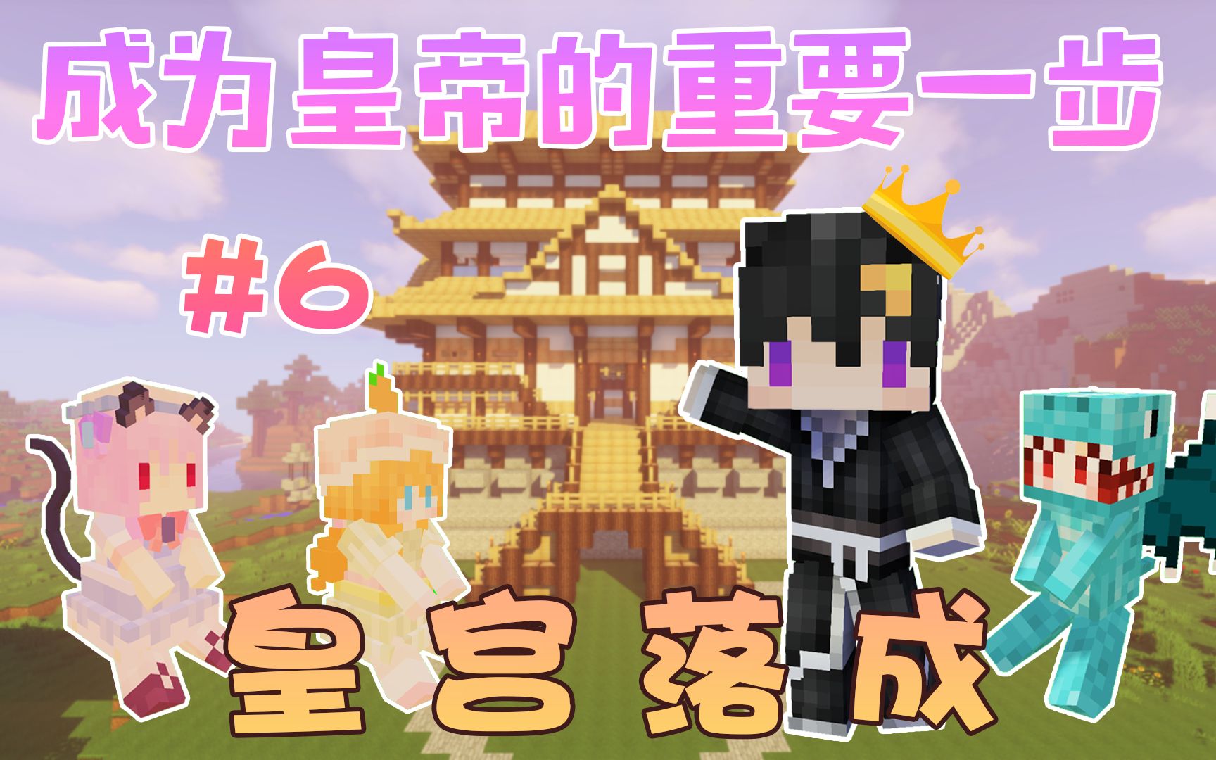 五歌、大橙子成为女仆?Minecraft我的世界多模组生存【晓影希君】哔哩哔哩bilibili