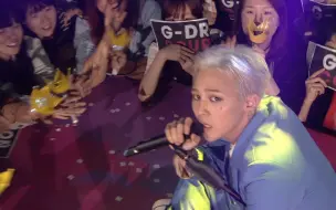 Download Video: 全网最高清！GD CROOKED(放纵)13年人气歌谣现场