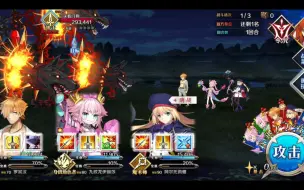 Descargar video: 【FGO】水浒90++六加成换人低配组队演示(罗宾汉+小龙娘)