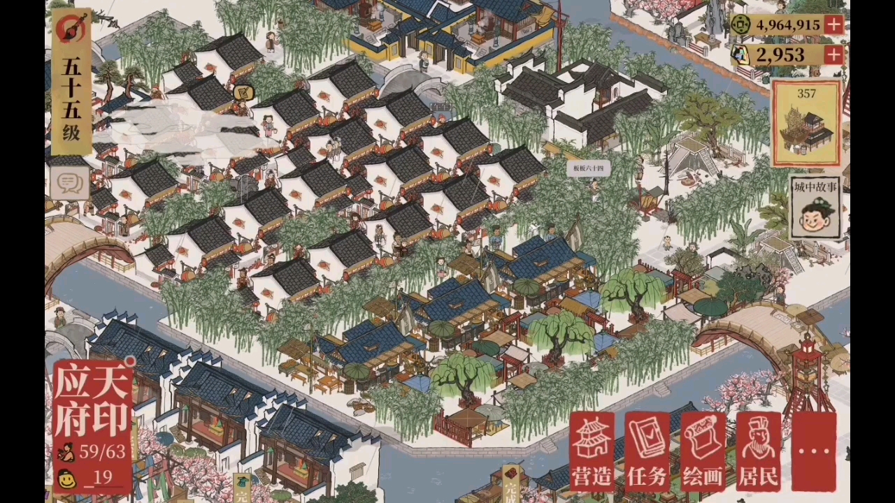 活动作品江南百景图百晓生冯梦龙