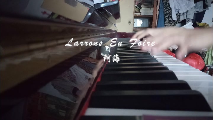 【初投预告版】Larrons En Foire钢琴曲尽情游戏不完整哔哩哔哩bilibili