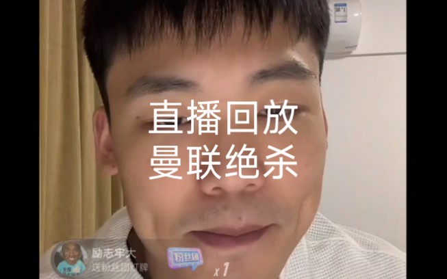 王楚淇2024.2.29日直播回放:绝杀还能黑?锁喉还能吹?