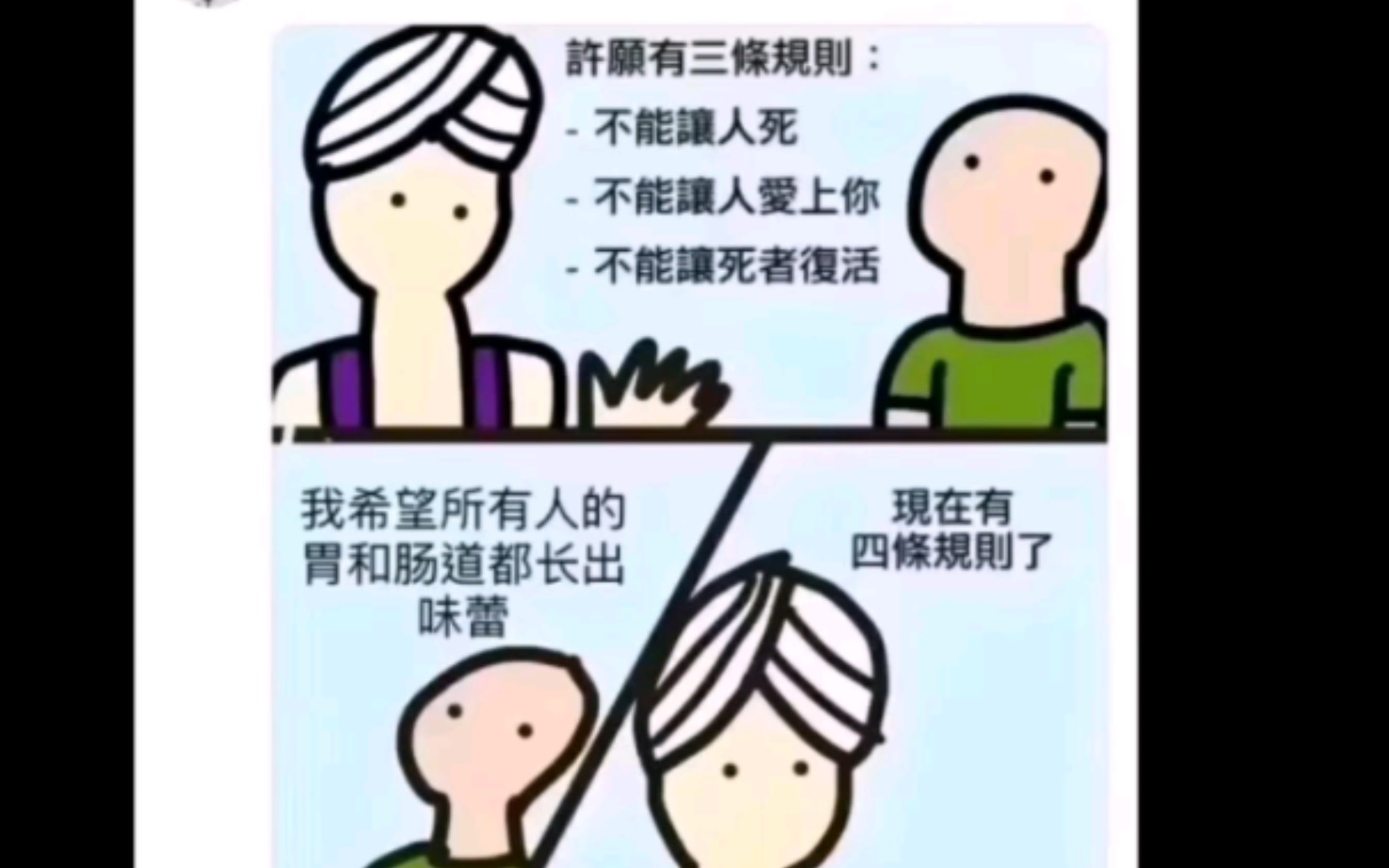 难搞搞笑图片幽默笑话图片