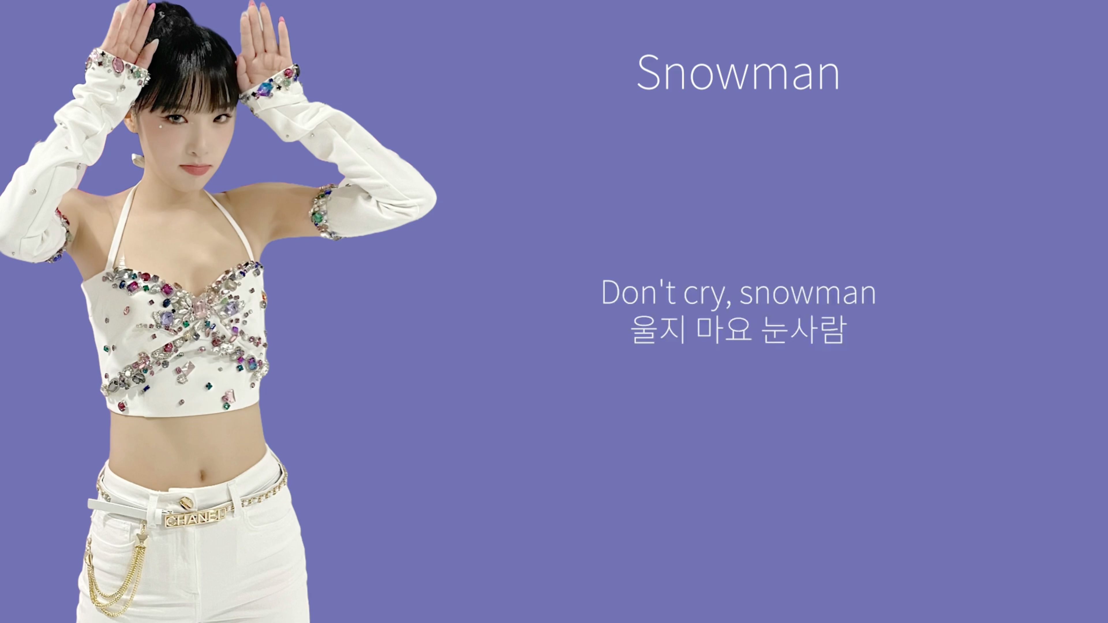 【ai cover】yena - snowman(原唱:sia)