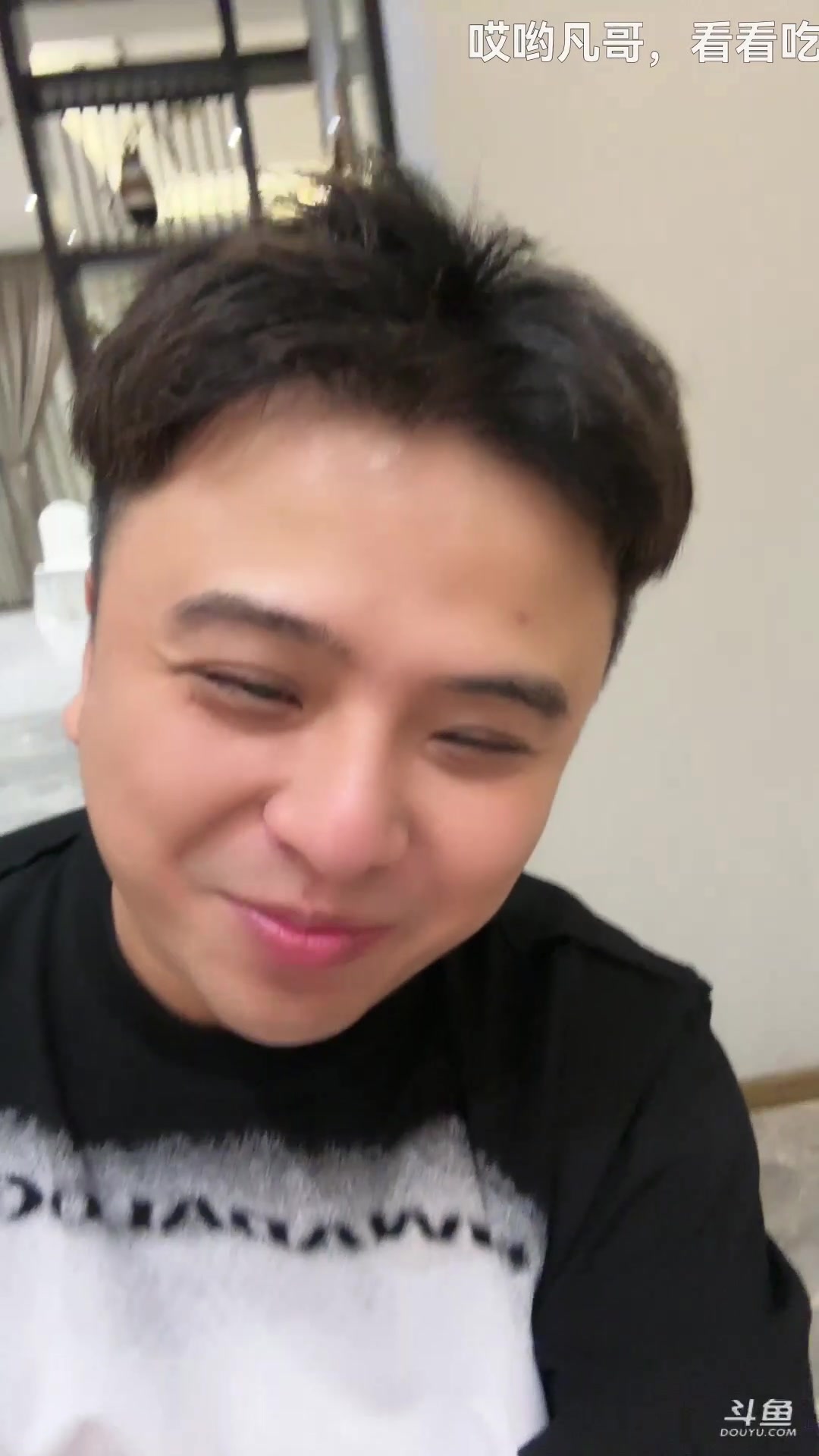 [冰凡豹女录播/带弹幕] 今天生日 休息一天 2024年06月11日