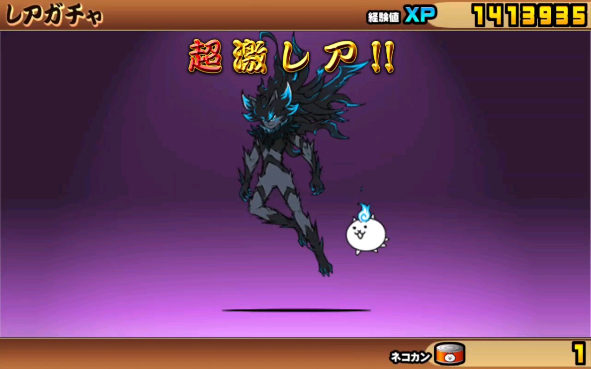 【猫咪大战争】日服猫咪祭抽一下新蓝眼