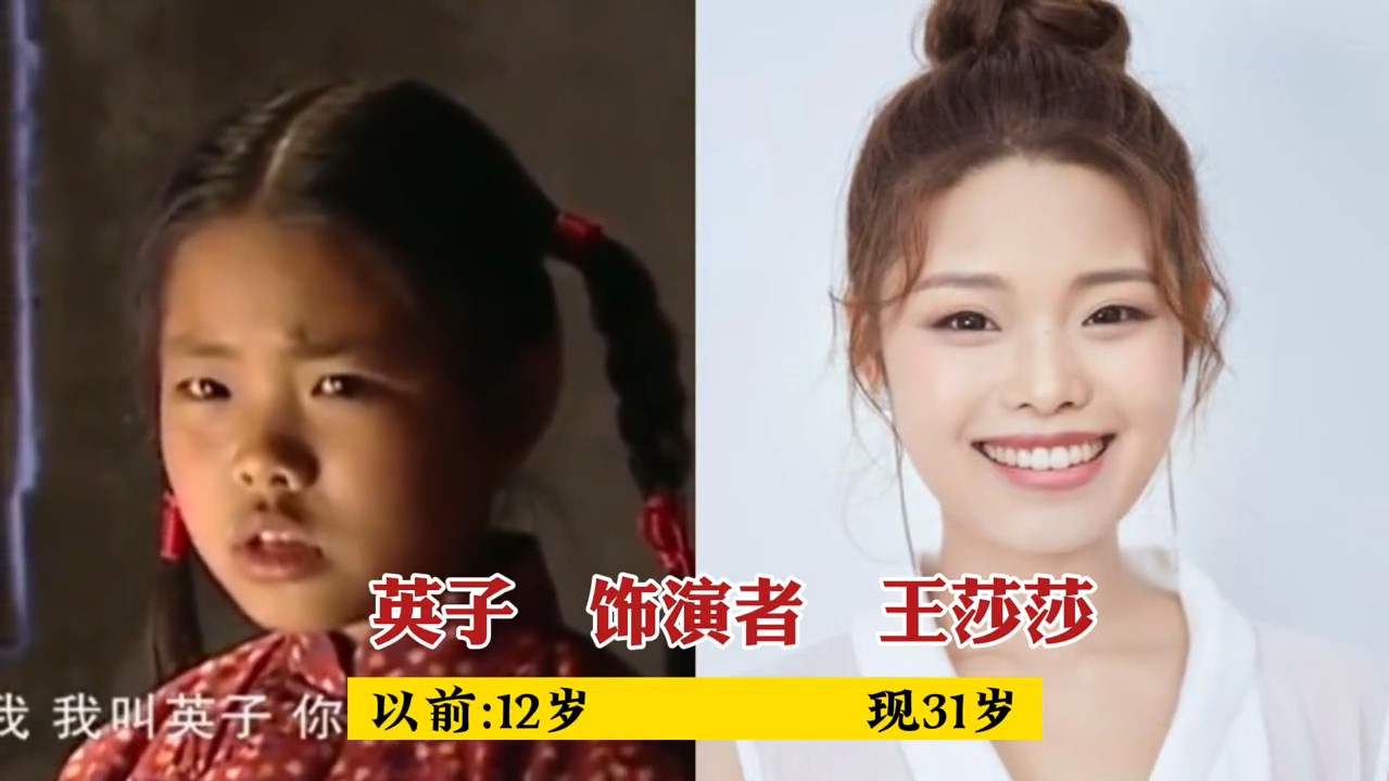 [图]《小兵张嘎》10位演员今昔对比，英子、嘎子、乐乐，谁的变化大？