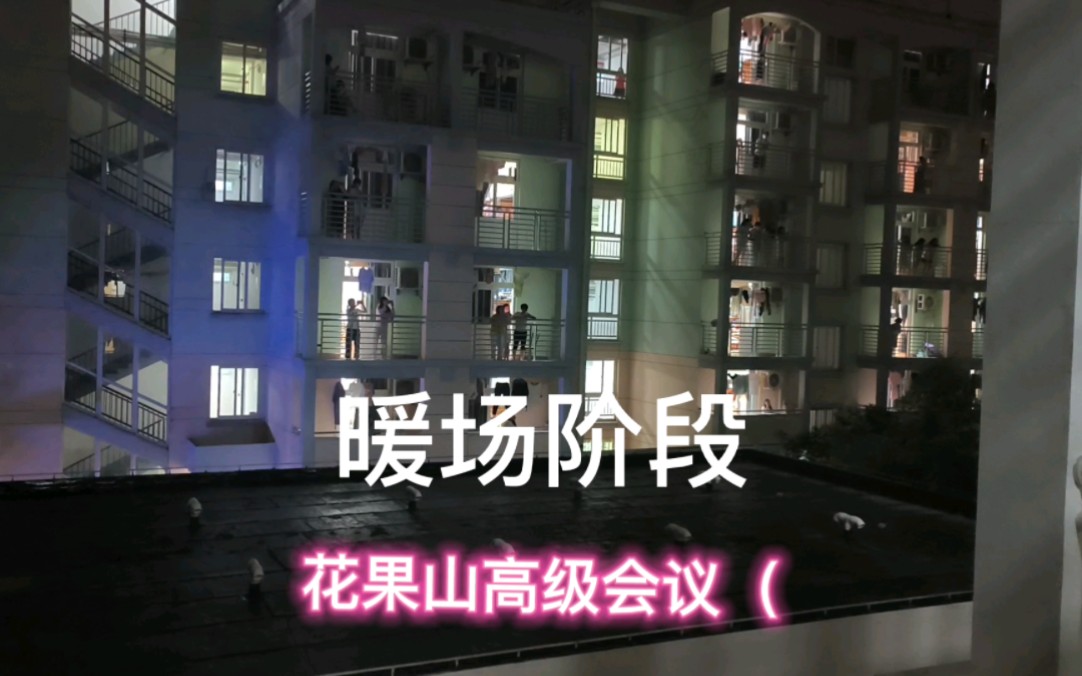 [图]很担心交大学生的精神状况