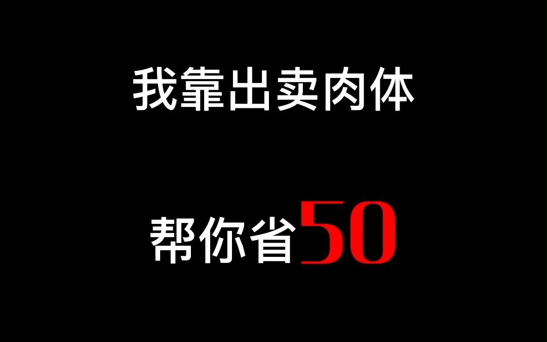 我得韭菜计划失败了,日本叮叮驱叮液试用报告.哔哩哔哩bilibili