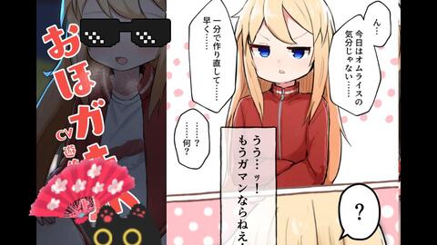 同人音声 Rj大小姐的常识改变 哔哩哔哩