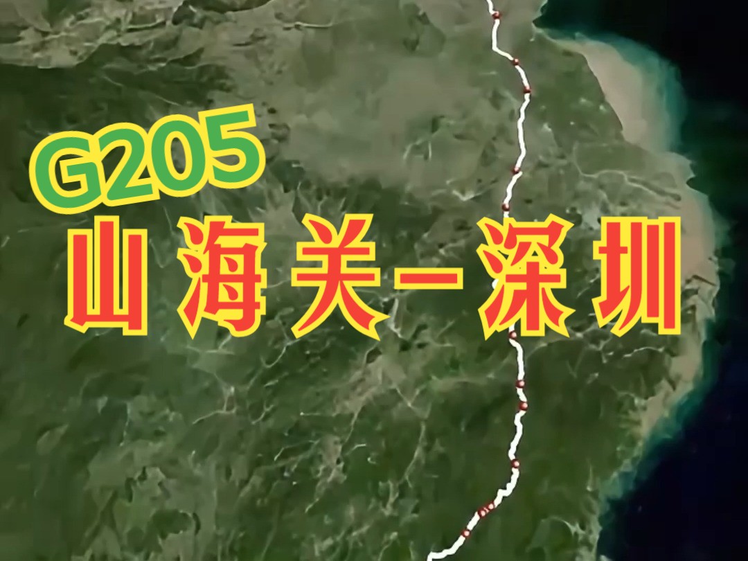 国道又要开始收费了?2023年10月,江苏省同意205国道宿淮收费站开始征收车辆通行费,这一决定曾引发公众的热议哔哩哔哩bilibili