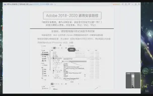 Tải video: 【去哪下载ae】AE cs4安装教程