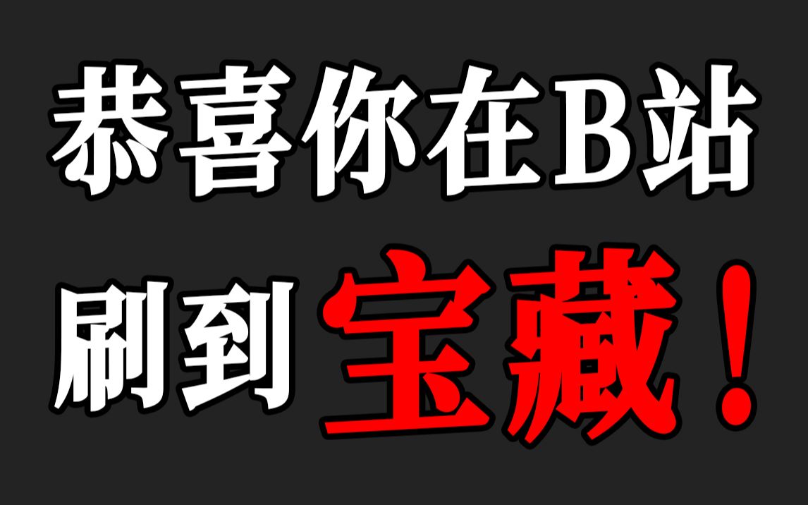 价值1万的绘画资源+100集厚涂网络课程无偿分享!哔哩哔哩bilibili