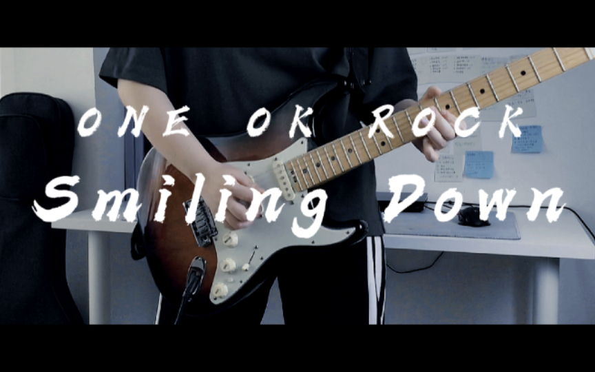 [图]还好这世界留下了你的歌/Smiling down-OOR【Guitar Cover】