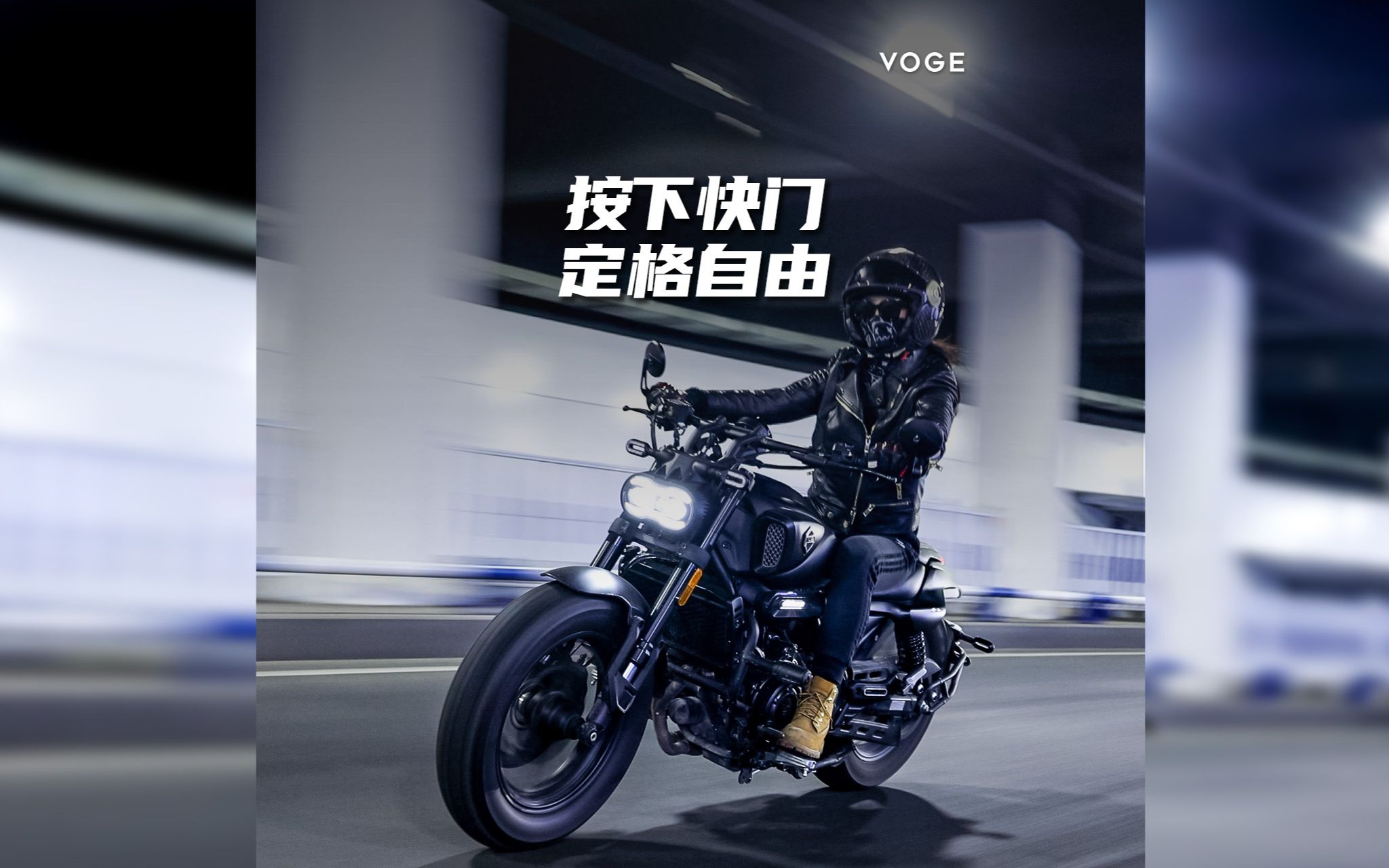 【voge无极】【cu525 】重庆夜景 一路骑行,记录镜头下山城的每一个