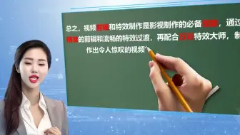 【视频剪辑特效素材】影视剪辑与特效制作——如何制作令人惊叹的视频