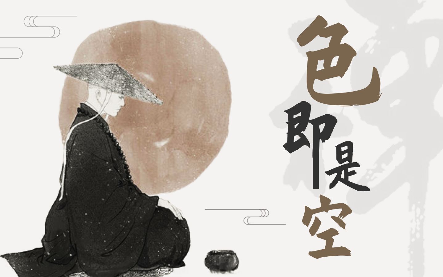 【色彩的产生】原来"色即是空,空即是色"真假不虚