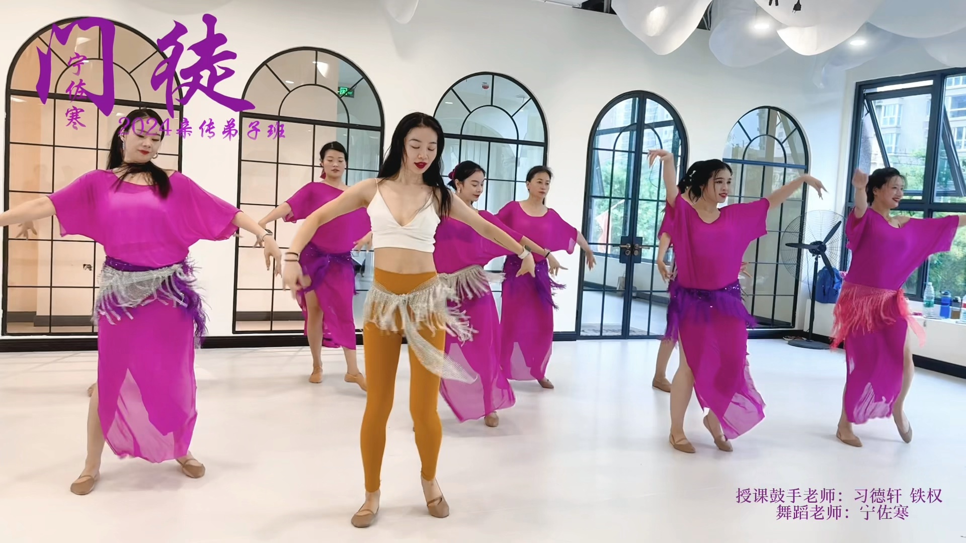 中东鼓与东方舞课堂