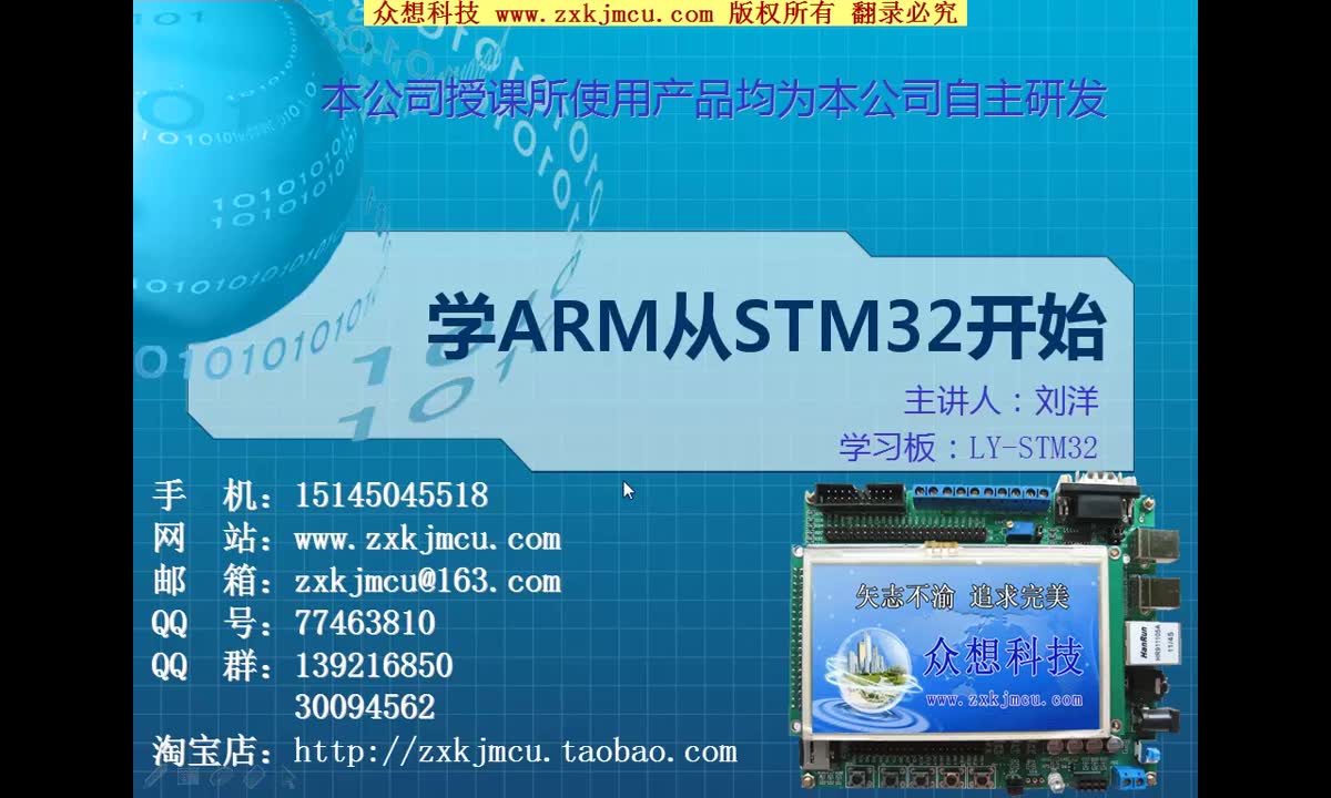 CAN总线入门:STM32 CAN总线工作原理;CAN总线日常使用:Vector使用哔哩哔哩bilibili