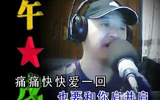 【不离不弃】哔哩哔哩bilibili