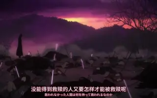 荒耶宗莲 搜索结果 哔哩哔哩 Bilibili 荒耶宗莲 搜索结果 哔哩哔哩 Bilibili