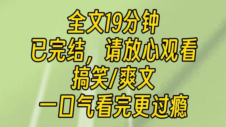 【完结文】我成为后宫最独特的妃子. 别的妃子一三五受风着凉,二四六昏迷伴咳血.我一三五手撕全羊,二四六牛头蘸油碟. 史官为后宫妃子写小传....