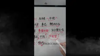 下载视频: 老人言：如果一个人突然变得很有气质，面相变得很好看，不要问他用了什么护肤品，做了什么项目，他一定扛过了段无人问津的黑暗。他从纯真到黑化再回归善良。没人知道