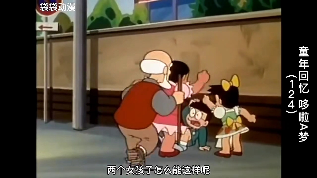 小夫和胖虎搞时装秀,结果女生全都被吓跑了