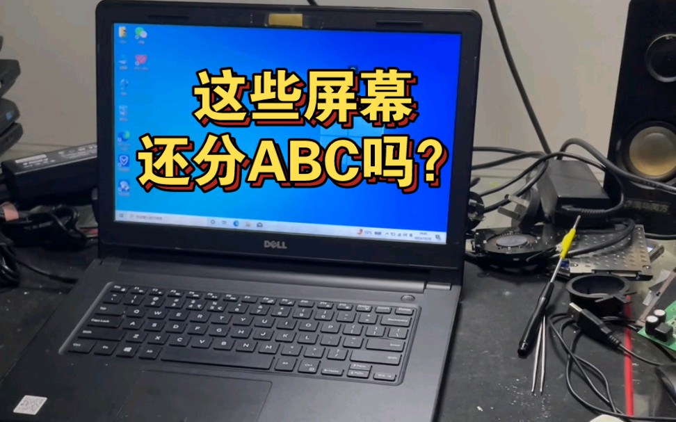 到底换原厂屏还是副厂屏?哔哩哔哩bilibili