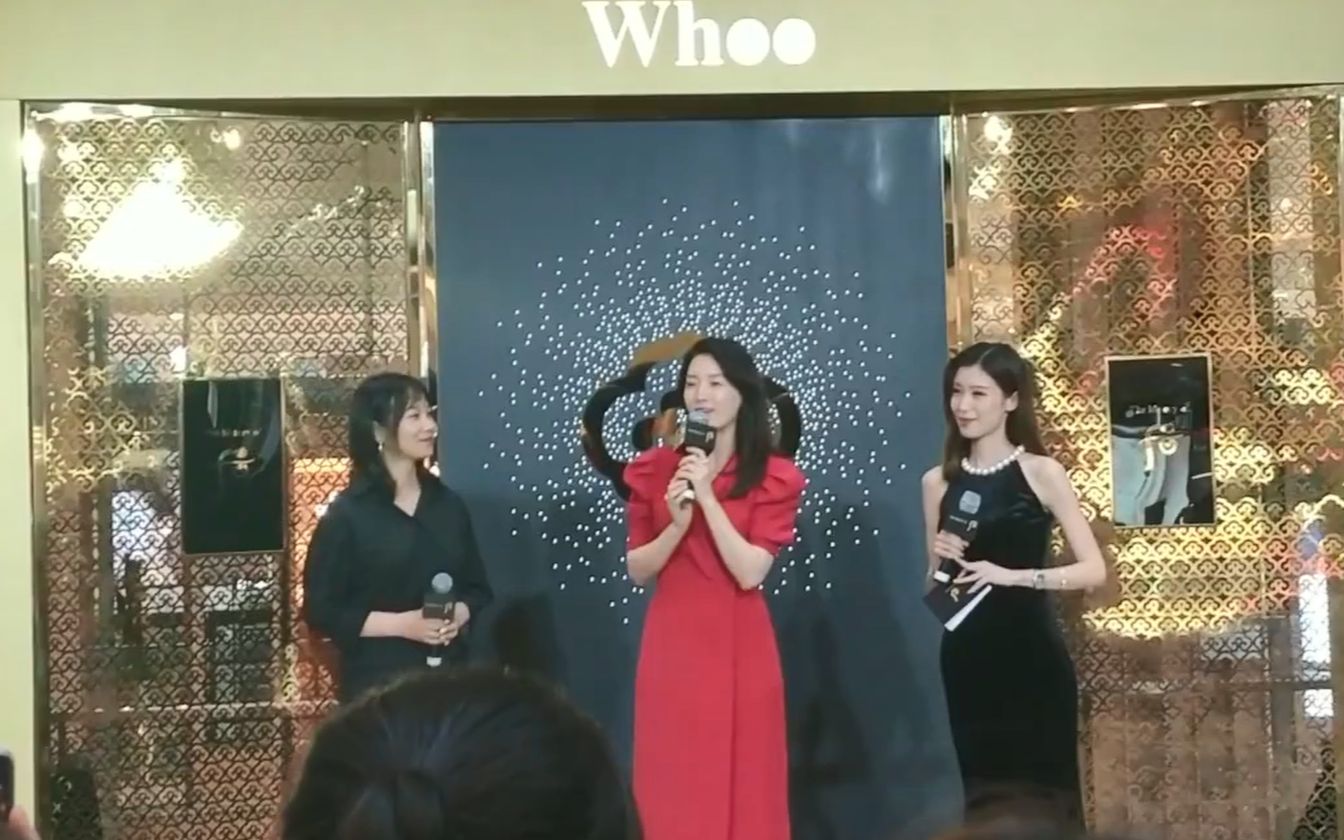 [图]【2019.08.29】@李英爱LeeYoungAe 在上海某商场出席Whoo秘贴十周年庆祝活动视频by李英爱吧吧主@水瓶爱迷0131