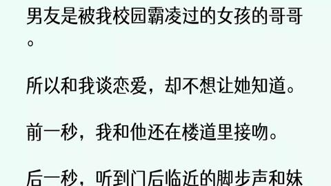 动漫：遭受校园霸凌的两个人，最终用爱情完成了自我救赎！_哔哩哔哩_