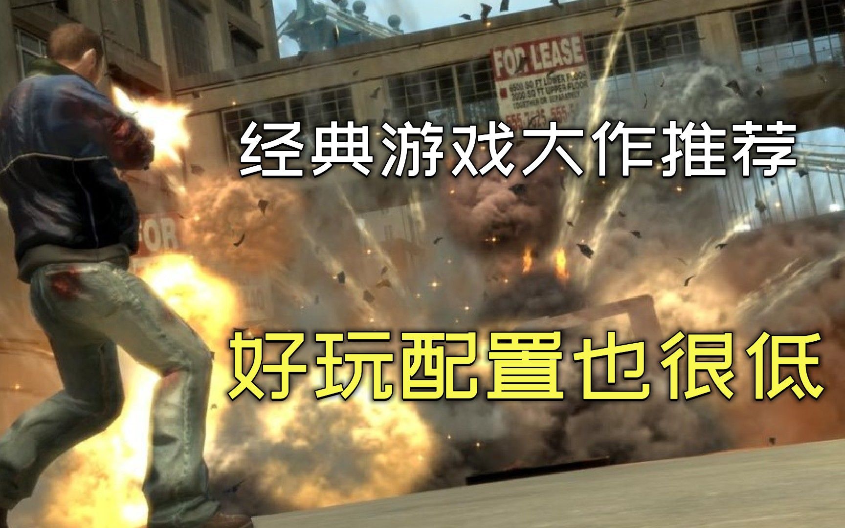 好玩的电脑游戏排行_推荐3款高品质的电脑精品游戏大...