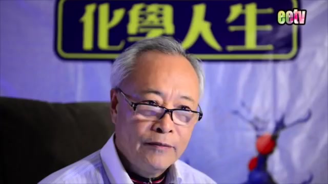 徐博士讲解关于反式脂肪化学人生