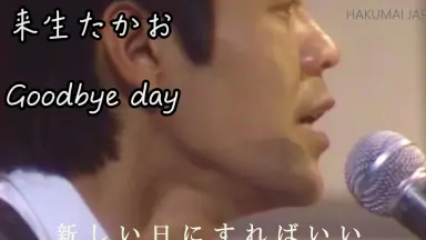 来生たかお-哔哩哔哩_Bilibili