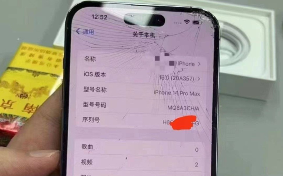 [图]新买了iPhone 14。这开箱心情就和过山车似的。。。什么设计，刚出来就返厂。华为Mate50pro昆仑玻璃表示：兄弟你这不够硬呀，看着，老弟教你做机！！！