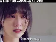 Download Video: 女孩最终结束了自己的生命