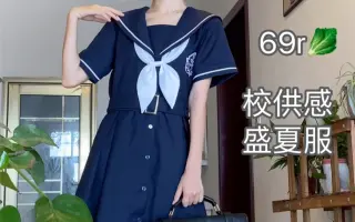 夏服 搜索结果 哔哩哔哩 Bilibili 夏服 搜索结果 哔哩哔哩 Bilibili
