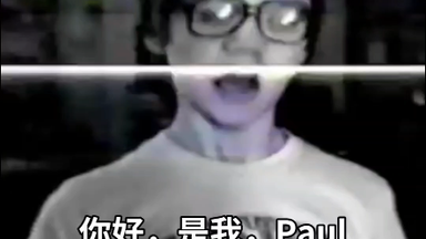 世界上第一个视频博主？