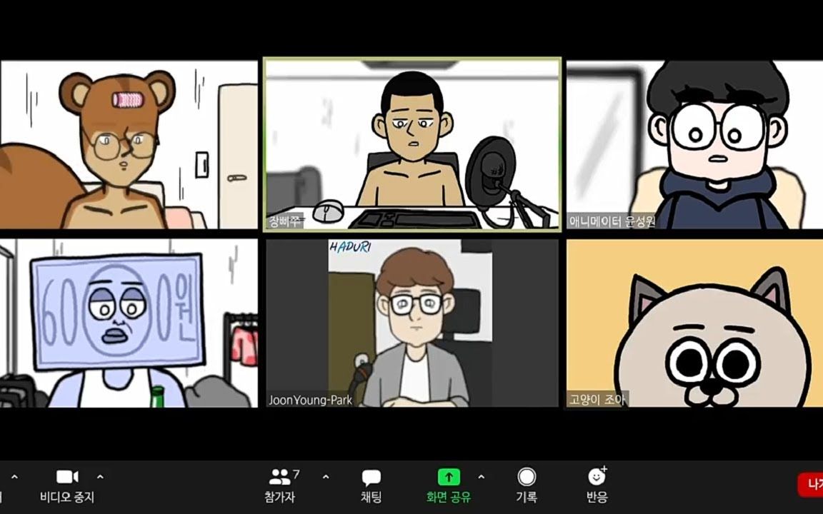 【张鼻猪studio】该死的视频会议_哔哩哔哩_bilibili