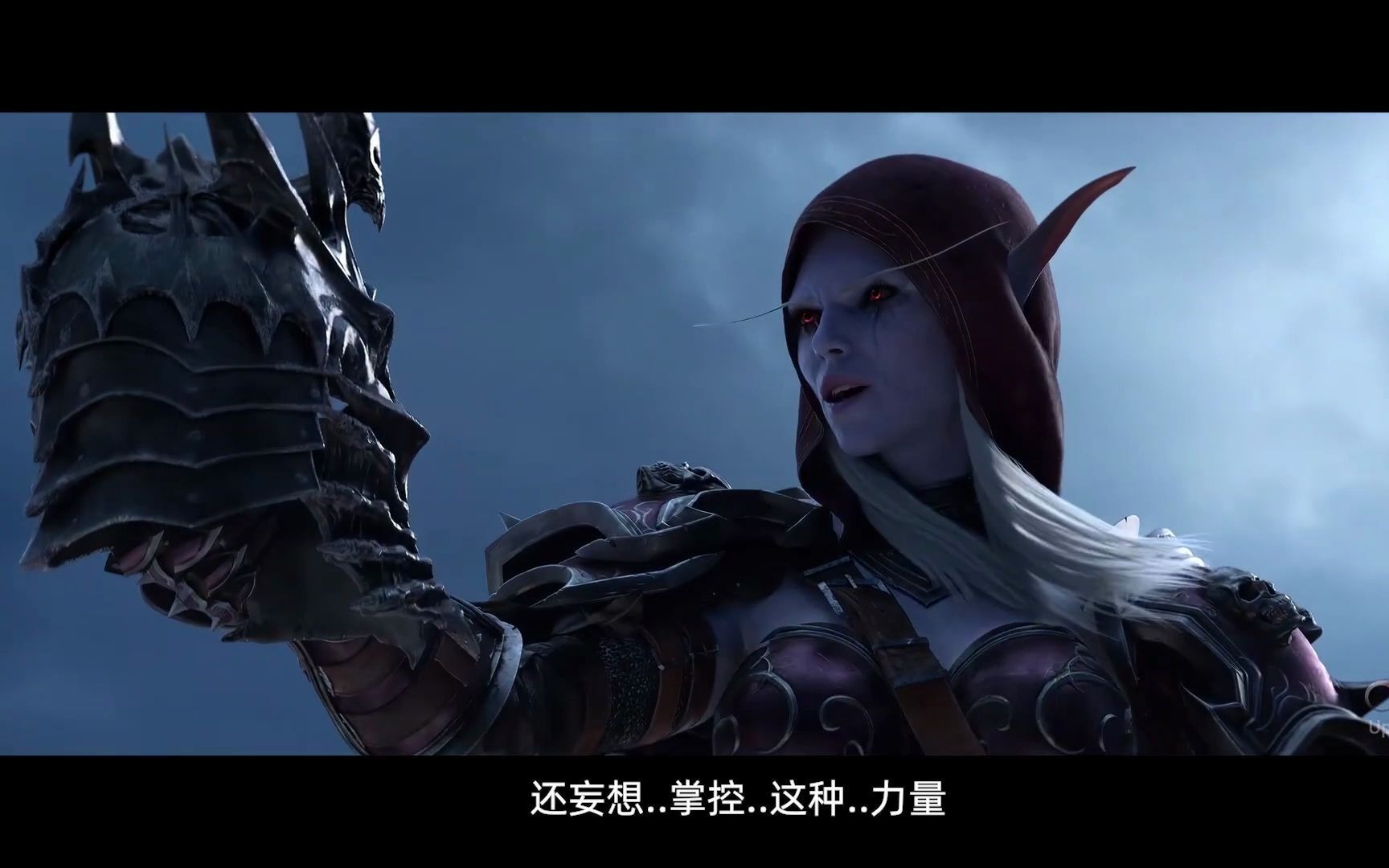 魔兽世界《暗影国度》9.0全新宣传资料片 帷幕彼岸