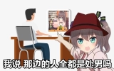 夏色祭official的个人空间 哔哩哔哩 Bilibili